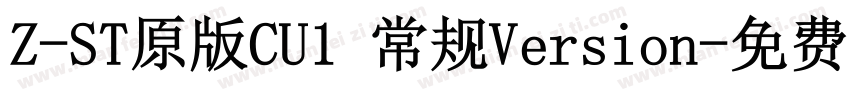 Z-ST原版CU1 常规Version字体转换